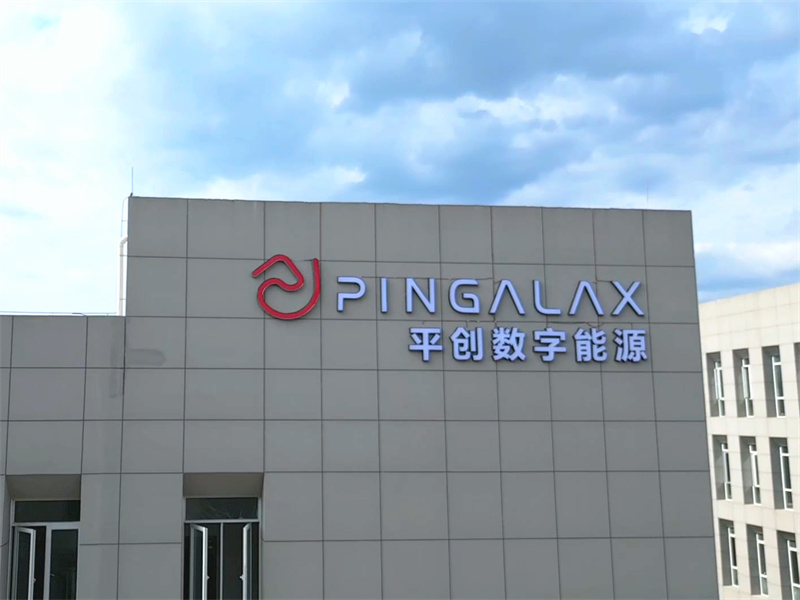 PINGALAX Announces New Factory Opening, Significantly Boosting Charging Station Production Capacity
