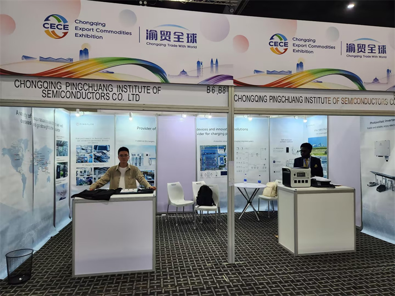 Exhibitions in Nigeria