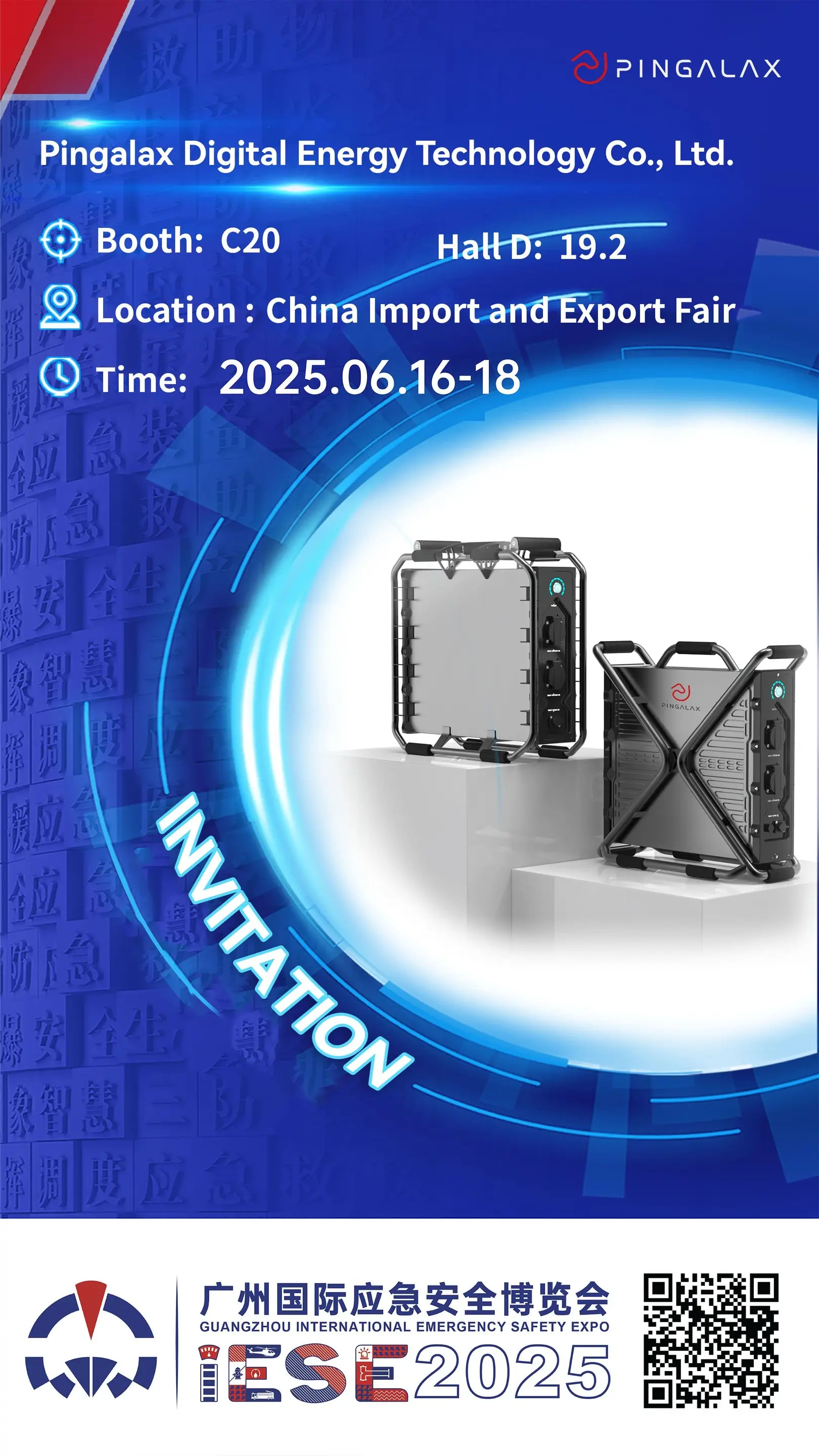 GUANGZHOU INTERNATIONAL EMERGENCY SAFETY EXPO