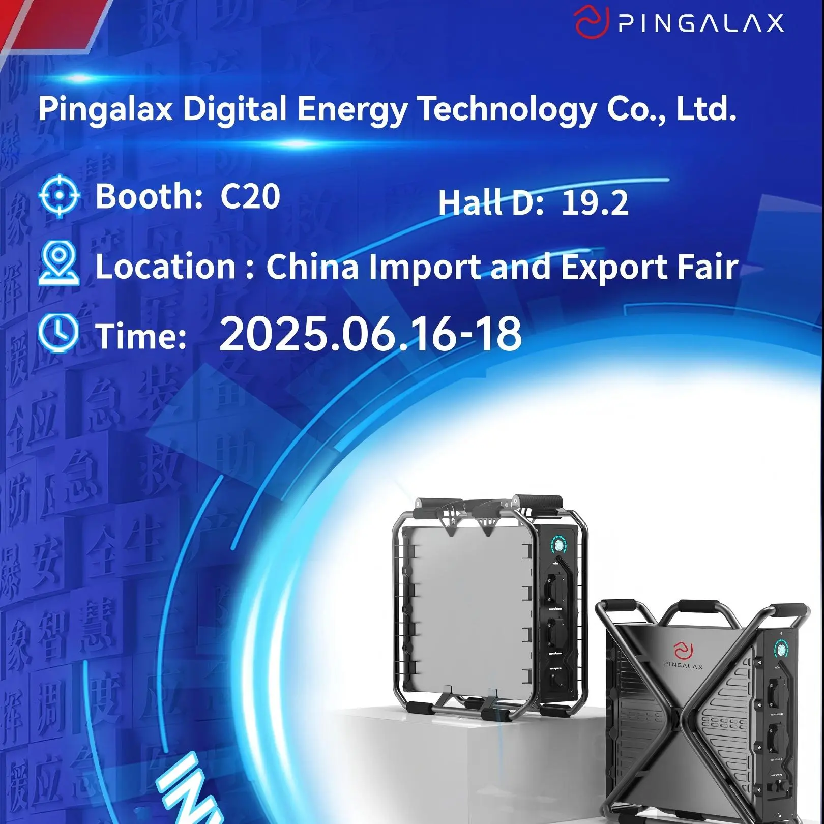 Guang Zhou Internationl  Emergency Safety EXPO